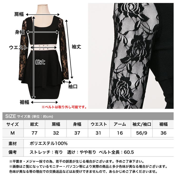 エレガントな美スタイルをメイク 2点セット 品番 Ba Julia Boutique ジュリアブティック のレディースファッション通販 Shoplist ショップリスト