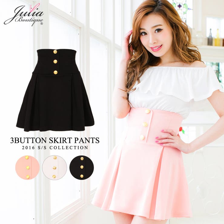 レディース クビレスカート 50枚セット 