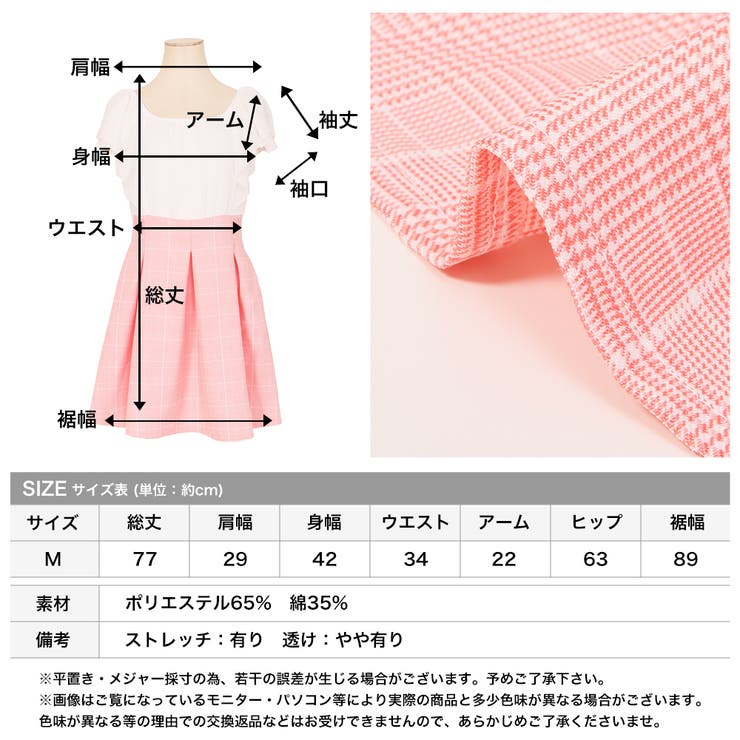 フェミニンとsexyで女っぽさ倍増 2way 品番 Ba Julia Boutique ジュリアブティック のレディースファッション通販 Shoplist ショップリスト