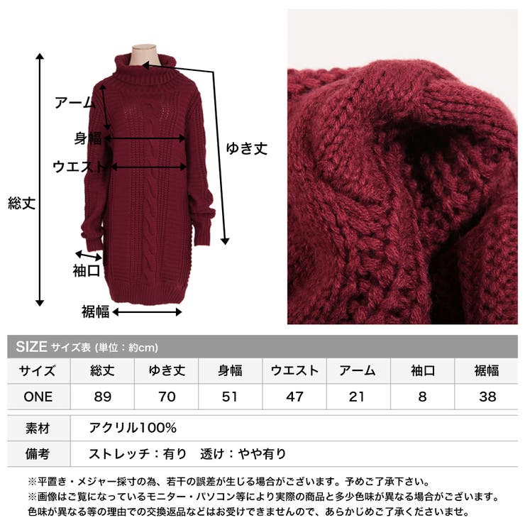 オンナらしい王道な華奢感と大人っぽさが魅力♪ケーブル編みタートルネックローゲージ… | JULIA BOUTIQUE | 詳細画像4 