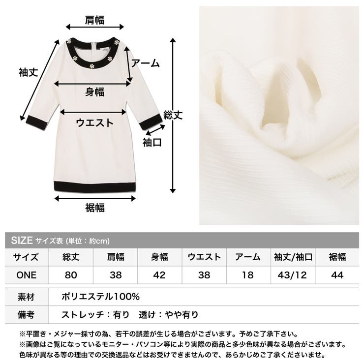 知的な色気を魅せる大人Ladyデザイン♪パール付きバイカラーパイピングワンピース… | JULIA BOUTIQUE | 詳細画像3 