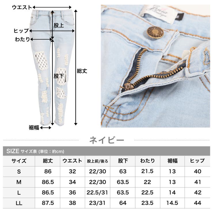 今季はSEXY系デニムが旬!!即マネ出来る網タイツコーデSET♪網タイツセット | JULIA BOUTIQUE | 詳細画像11 