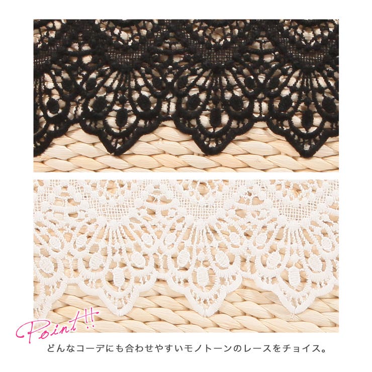 夏コーデにマストなフェミニンアイテム 刺繍レース付きかごバッグ 品番 Ba Julia Boutique ジュリアブティック のレディースファッション通販 Shoplist ショップリスト 夏コーデにマストなフェミニンアイテム 刺繍レース付きかごバッグ 品番 Ba Julia Boutique ジュリアブティック のレディースファッション通販 Shoplist ショップリスト