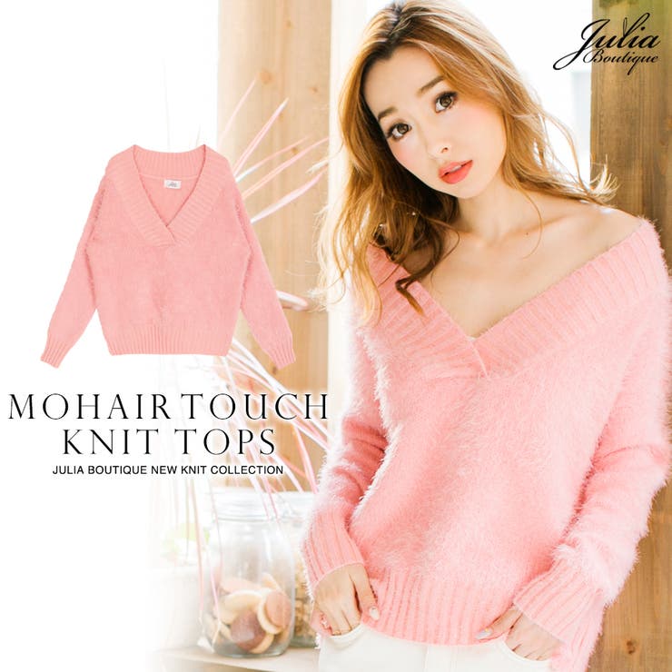 大人可愛い♪ふわふわニット!!ピンクモヘア調ニットチュニック