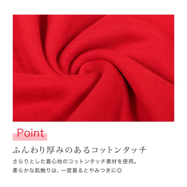 【SMサイズ】色気が加速するSEXY肌魅せデザイン!!透け防止裏地付き サイドベ… | JULIA BOUTIQUE | 詳細画像8 