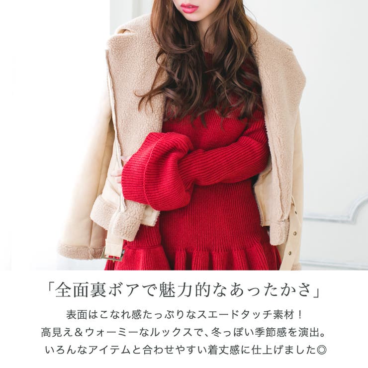 内側は全面ボア!!手放せなくなるあったかさ♪フェイクムートンライダースジャケット… | JULIA BOUTIQUE | 詳細画像12 