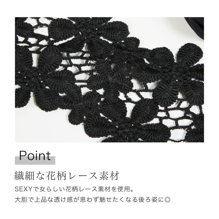 背中開きコーデにも 美胸パッド入り バック花柄レースチューブトップブラ 品番 Ba Julia Boutique ジュリアブティック のレディースファッション通販 Shoplist ショップリスト