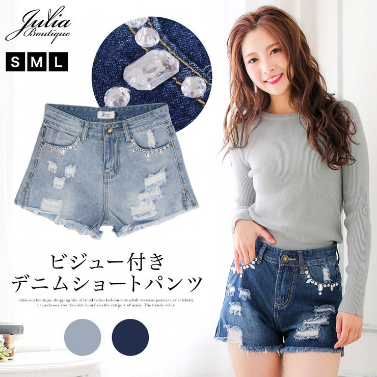 ビジュー付きヴィンテージ風ダメージデニムショートパンツ