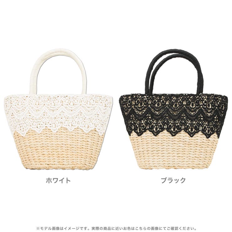 夏コーデにマストなフェミニンアイテム☆刺繍レース付きかご
