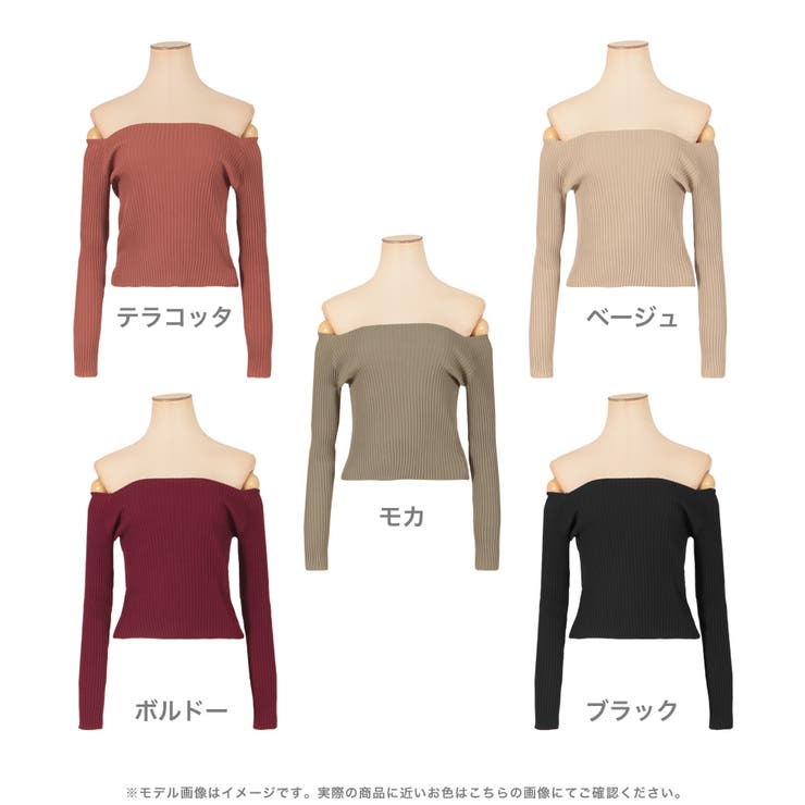 オフショルダーリブニット長袖トップス [20625 秋冬[品番：BA000004705