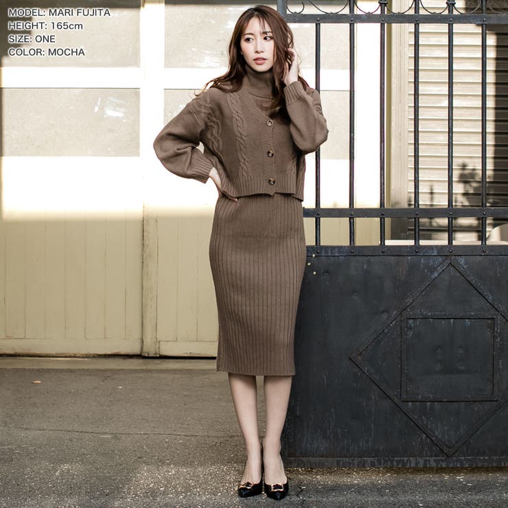 ケーブル編みカーディガン＆タートルネックワンピースセットアップ