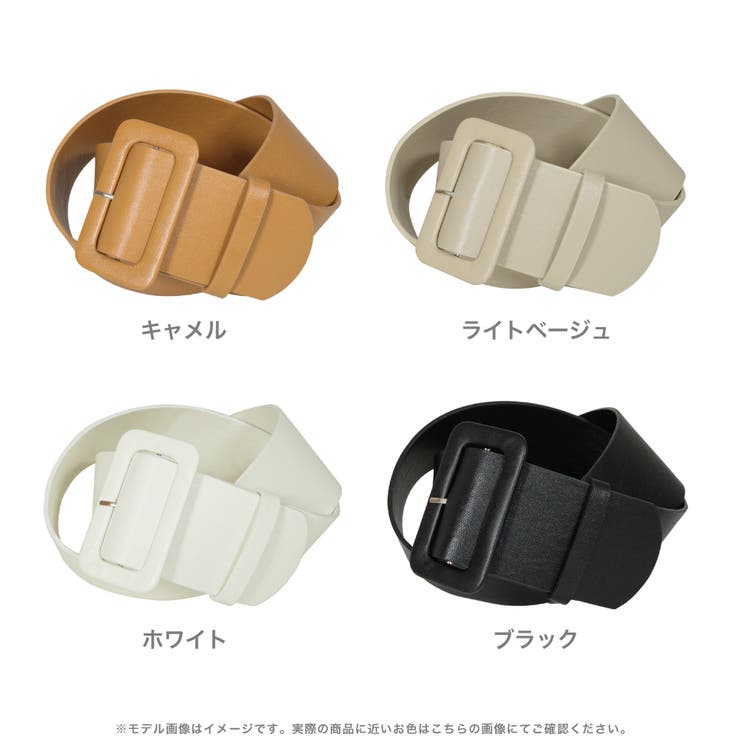 フェイクレザー太ベルト [品番：BA000004907]｜JULIA BOUTIQUE