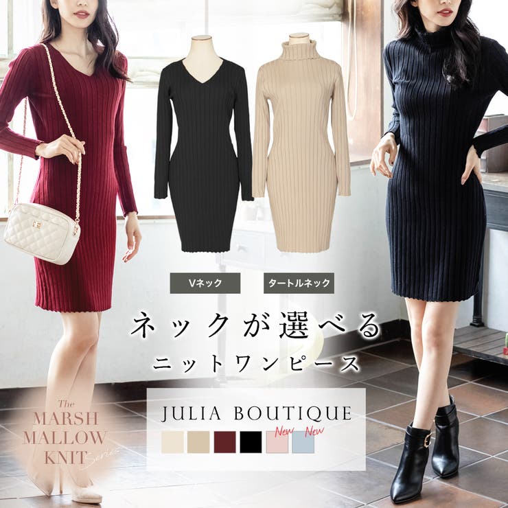 ネックが選べるミニタイトワンピース 品番 Ba Julia Boutique ジュリアブティック のレディースファッション通販 Shoplist ショップリスト