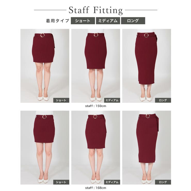 丈が選べるバックルベルト付リブニットスカート [21540 ロングスカート | JULIA BOUTIQUE | 詳細画像9 