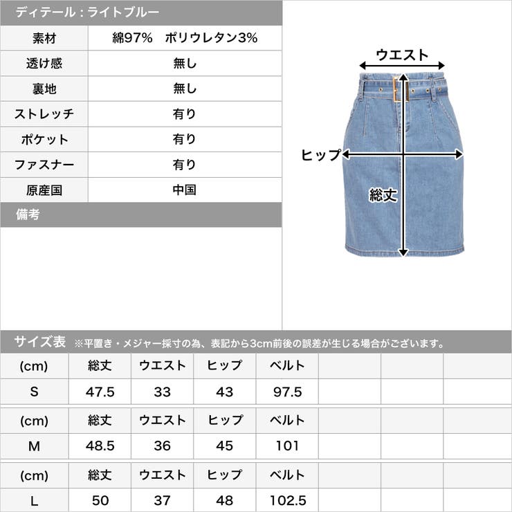 大きいサイズ レディース ストレッチデニムタイトスカート goldy