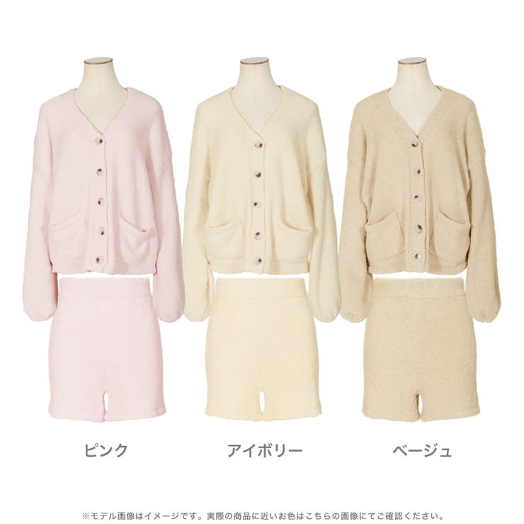 もこもこカーディガン+ショートパンツセットアップ [21619 ルーム