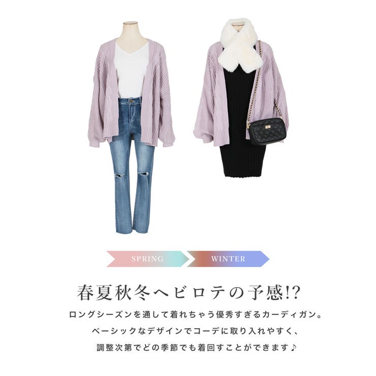 手編み風ケーブル編みニットカーディガン [21643 トップス | JULIA BOUTIQUE | 詳細画像6 