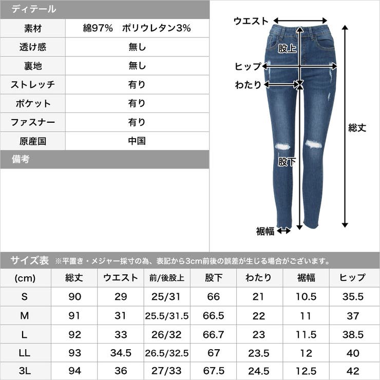 売り切れスキニージーンズ size25
