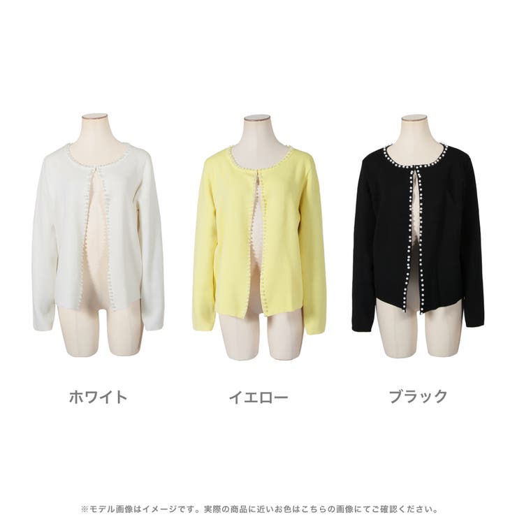 パールラインニットカーディガン [品番：BA000005111]｜JULIA BOUTIQUE