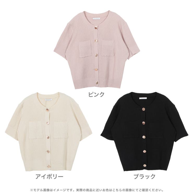 人気 ブランド 服をチェック - 最新トレンドファッション 金ボタン半袖ニットカーディガン [品番：BA000005183]｜JULIA トップス