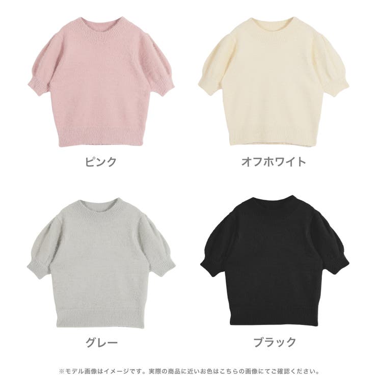 シャギータッチ半袖ニットトップス [品番：BA000005269]｜JULIA  BOUTIQUE（ジュリアブティック）のレディースファッション通販｜SHOPLIST（ショップリスト）