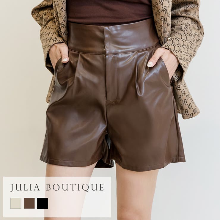 ハイウエストフェイクレザーショートパンツ [品番：BA000005297]｜JULIA BOUTIQUE（ジュリアブティック）のレディース ファッション通販｜SHOPLIST（ショップリスト）