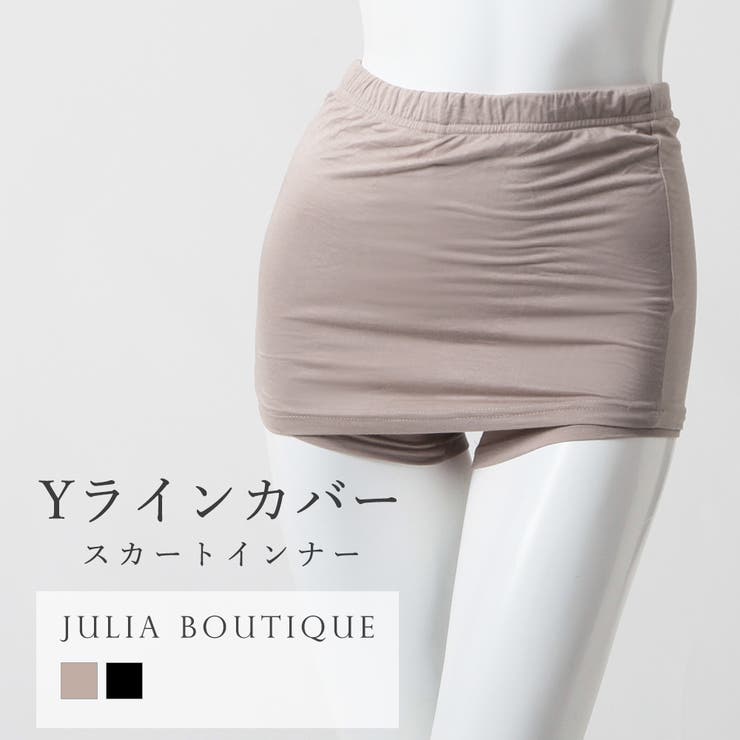 Yラインカバーインナー ペチコート | JULIA BOUTIQUE | 詳細画像1 