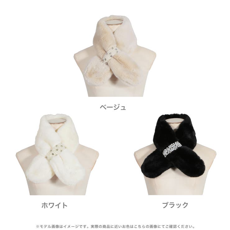 パールビジュー付きフェイクファーティペット [品番 パールビジュー付きフェイクファーティペット [品番