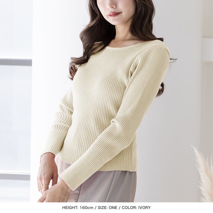 【アイボリー】 | 前後2WAYネックパーソナルカラーリブニットトップス [22613 レディース | JULIA BOUTIQUE