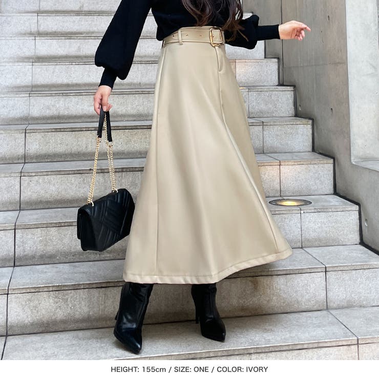 アイボリー フレアスカート ベルト付き