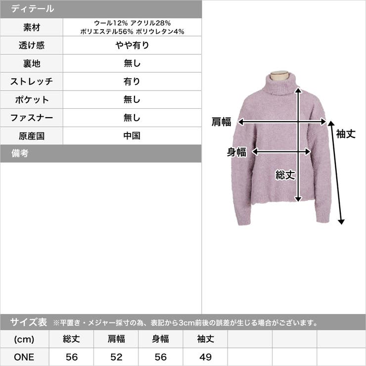 タートルネックブークレニットトップス [22644 セーター | JULIA BOUTIQUE | 詳細画像3 