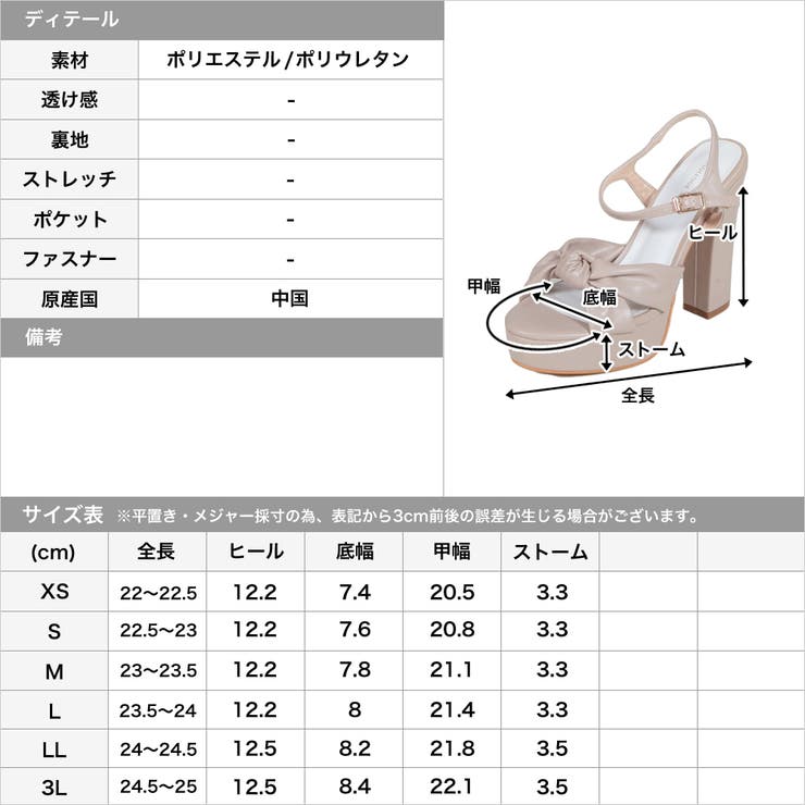 XS～3L ドット柄or無地チャンキーヒールストラップサンダル[品番