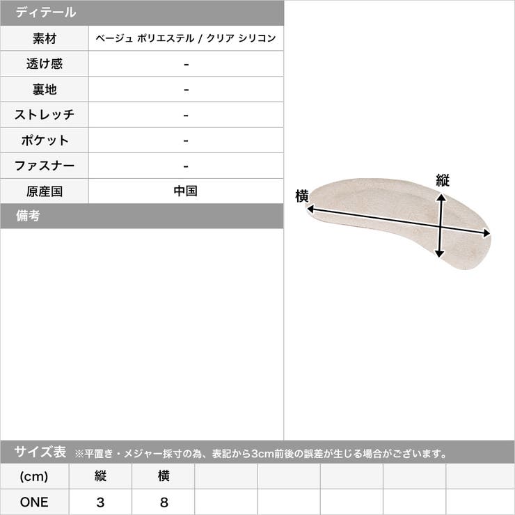 バギークッション サイズ表