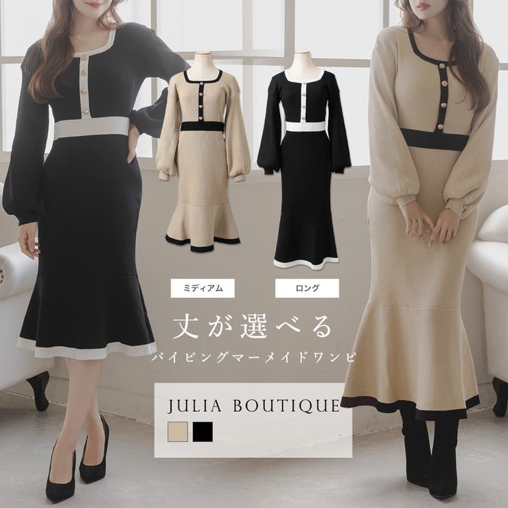 丈が選べるパイピングマーメイドニットワンピース/23524 | JULIA BOUTIQUE | 詳細画像1 