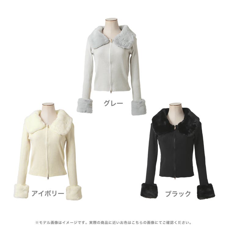 フェイクファー付きファスナーニットトップス/23548[品番