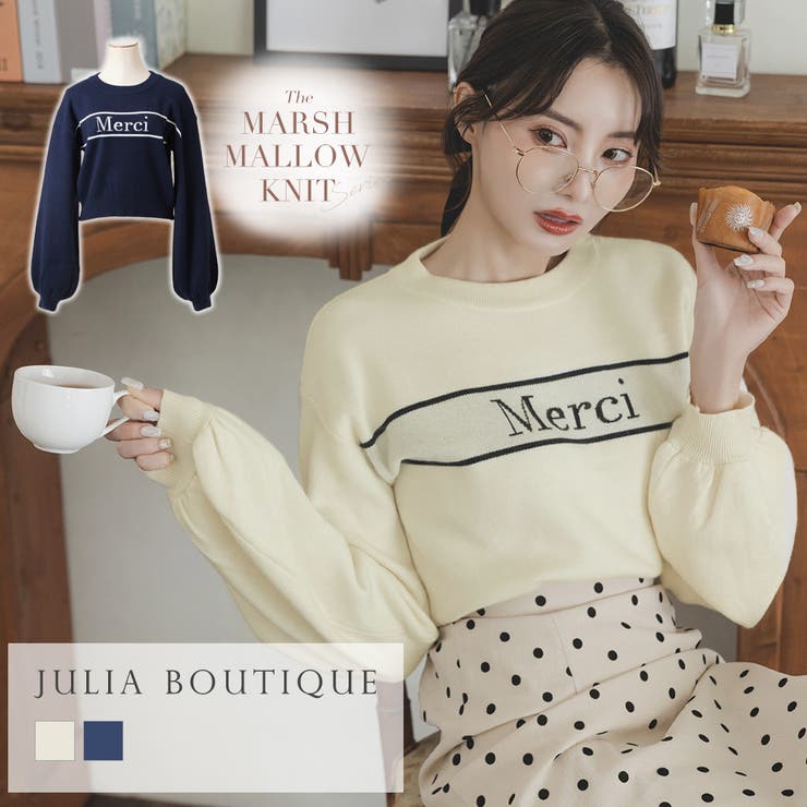 Merciロゴニットトップス  | JULIA BOUTIQUE | 詳細画像1 