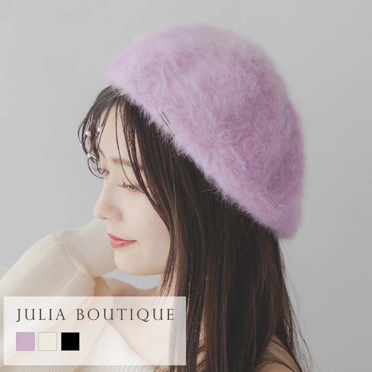 シャギータッチベレー帽  | JULIA BOUTIQUE | 詳細画像1 