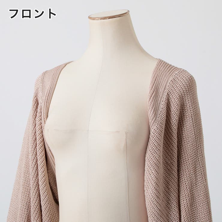 ショート丈ボレロニットカーディガン  | JULIA BOUTIQUE | 詳細画像36 