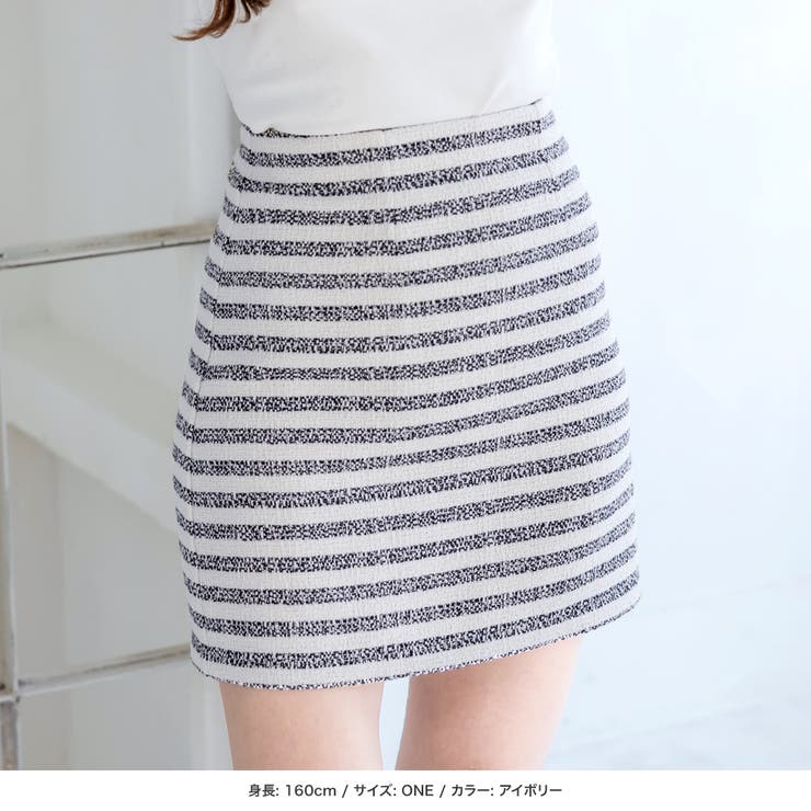 ボーダーツイードミニスカート [品番：BA000005751]｜JULIA  BOUTIQUE（ジュリアブティック）のレディースファッション通販｜SHOPLIST（ショップリスト）