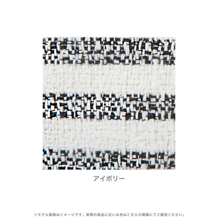 ボーダーツイードミニスカート [品番：BA000005751]｜JULIA