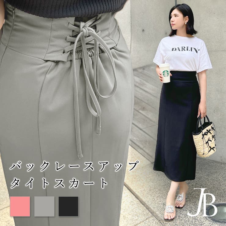 バックレースアップコルセットタイトスカート [品番：BA000005817]｜JULIA  BOUTIQUE（ジュリアブティック）のレディースファッション通販｜SHOPLIST（ショップリスト）