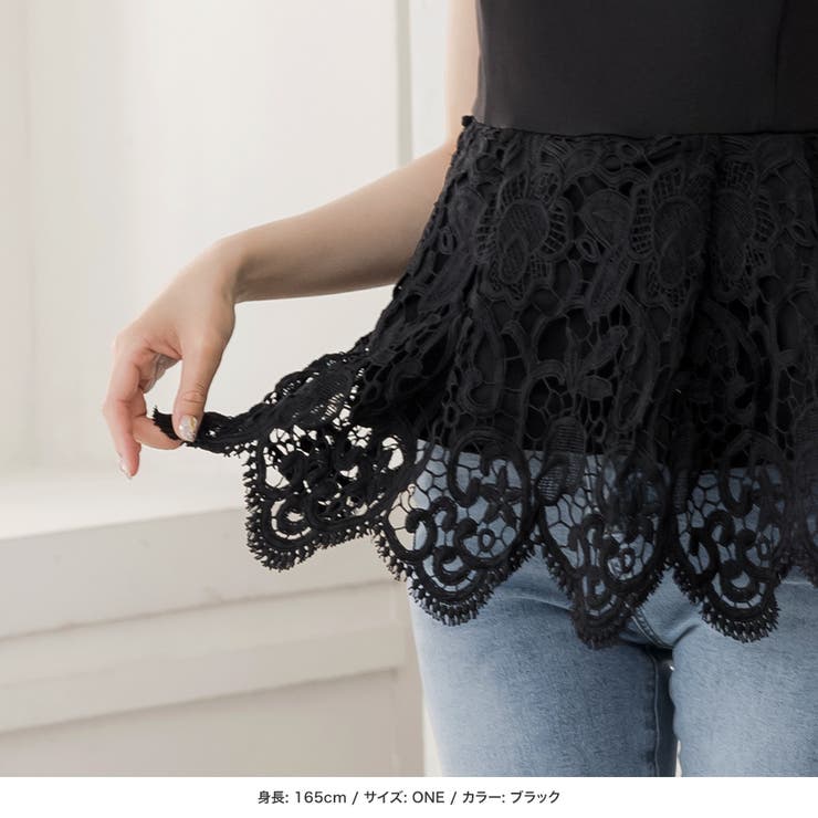 裾レースペプラムトップス [品番：BA000005827]｜JULIA BOUTIQUE