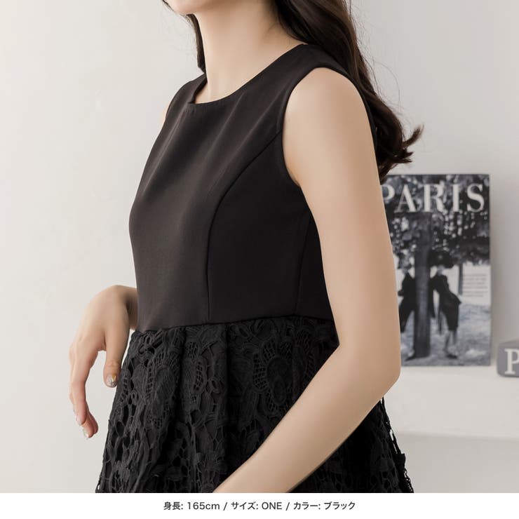 裾レースペプラムトップス [品番：BA000005827]｜JULIA BOUTIQUE