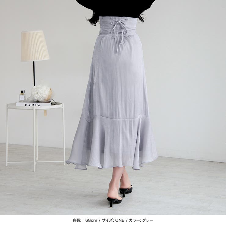 【グレー】 | シャイニーオーガンジーマーメイドスカート [24083 ロング | JULIA BOUTIQUE