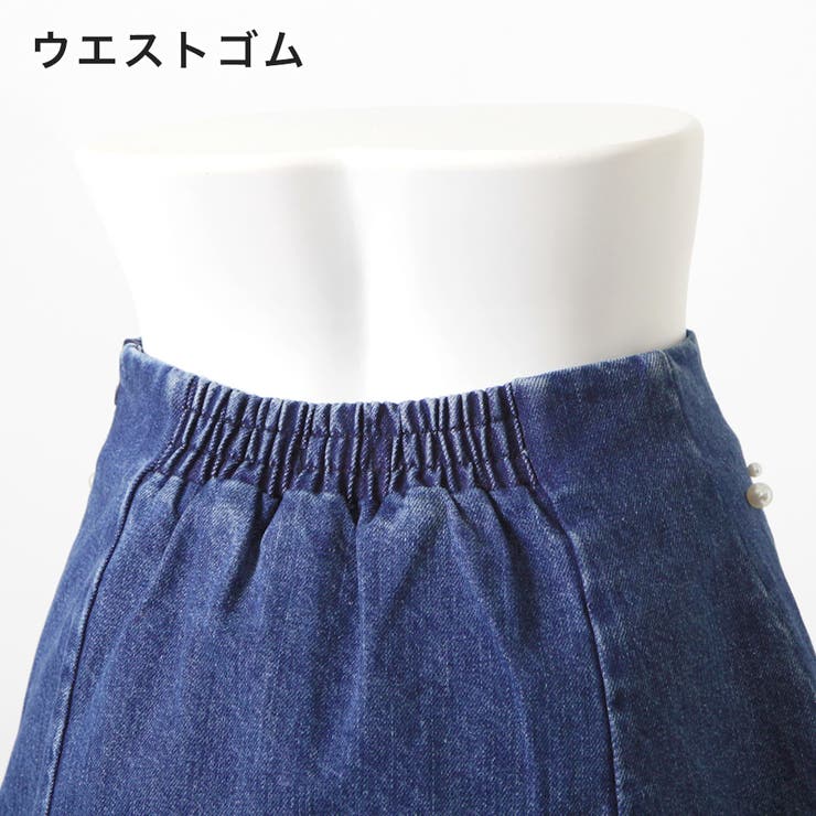 インパン付きパールデコデニムスカート  | JULIA BOUTIQUE | 詳細画像27 