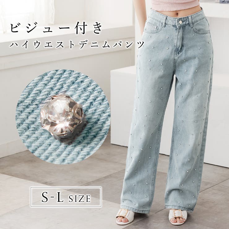 ビジュー付きハイウエストデニムパンツ [品番：BA000005815