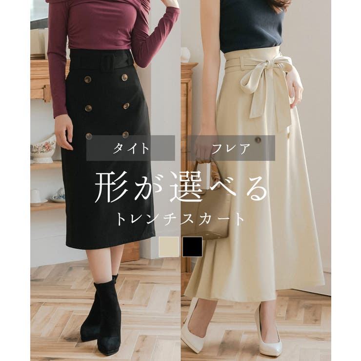 形が選べるトレンチスカート  | JULIA BOUTIQUE | 詳細画像1 