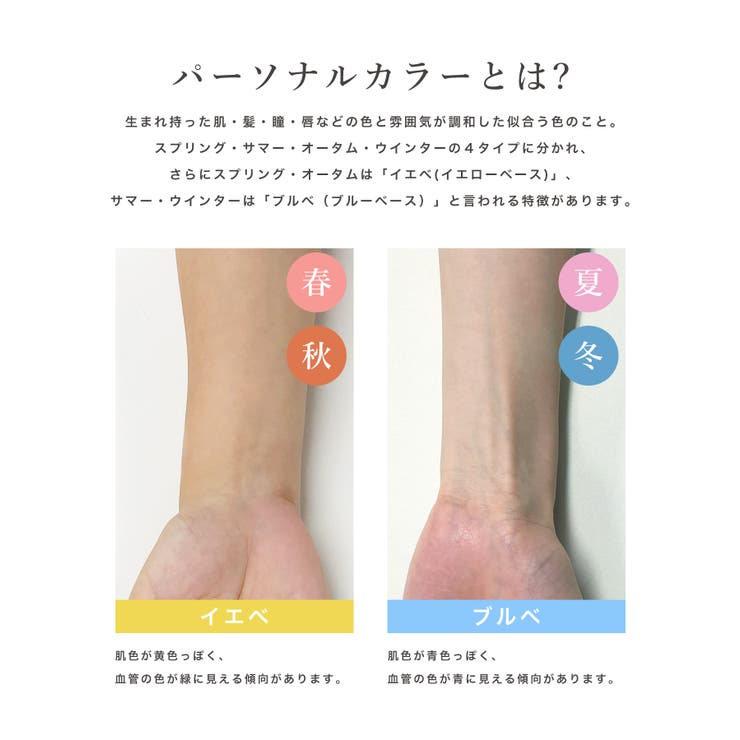 ネックが選べるパーソナルカラーニットトップス  | JULIA BOUTIQUE | 詳細画像4