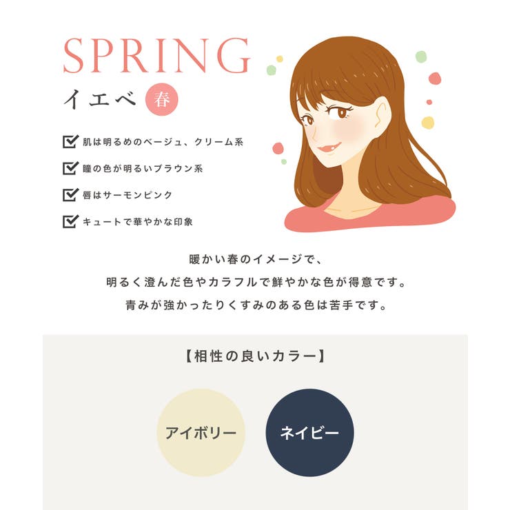 ネックが選べるパーソナルカラーニットトップス  | JULIA BOUTIQUE | 詳細画像5