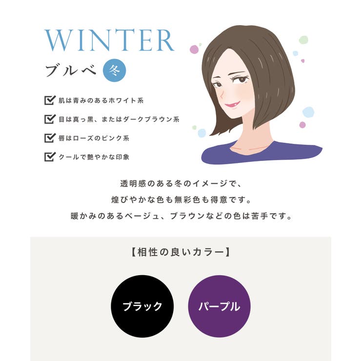 ネックが選べるパーソナルカラーニットトップス  | JULIA BOUTIQUE | 詳細画像8